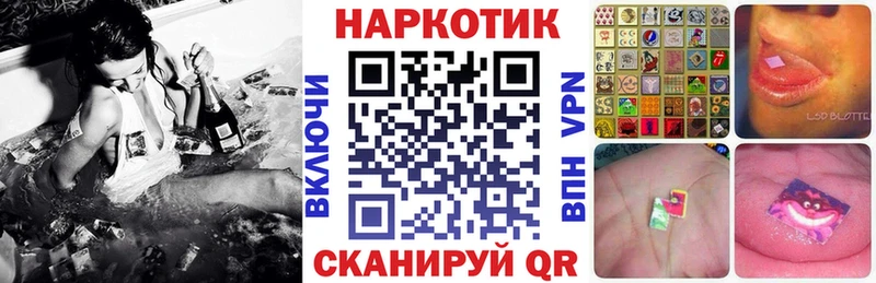 Купить закладку MDMA  Конопля  АМФ  Гашиш  КОКАИН  Мефедрон  A-PVP  Зеленоградск