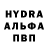 МЕТАМФЕТАМИН винт KURAMA 999