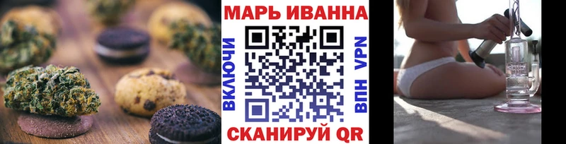 Купить где  Зеленоградск  Canna-Cookies конопля 