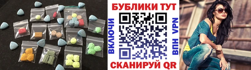 ЭКСТАЗИ диски  Купить где  Зеленоградск 