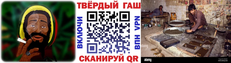 Гашиш гашик  Купить закладки  Зеленоградск 