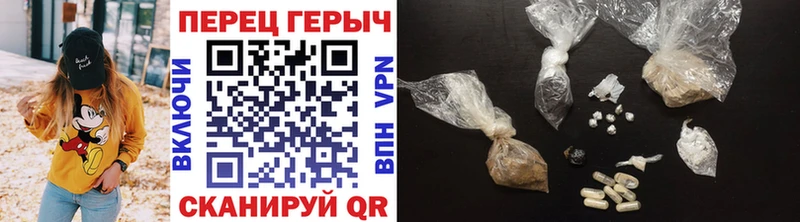 Героин герыч  Купить закладки  Зеленоградск 