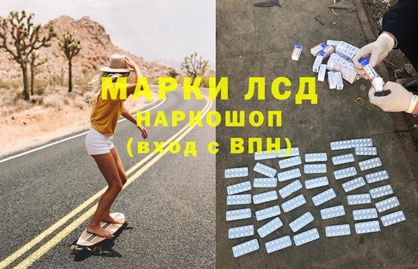 первитин Коряжма