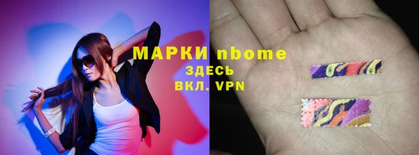 первитин Коряжма
