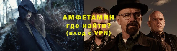 первитин Коряжма