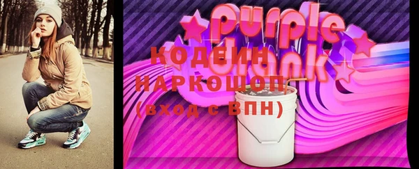 первитин Коряжма