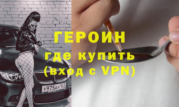 первитин Коряжма