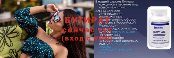 первитин Коряжма