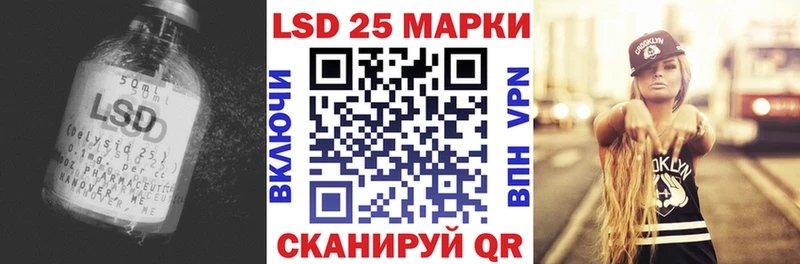 LSD-25 экстази ecstasy  Купить  Зеленоградск 