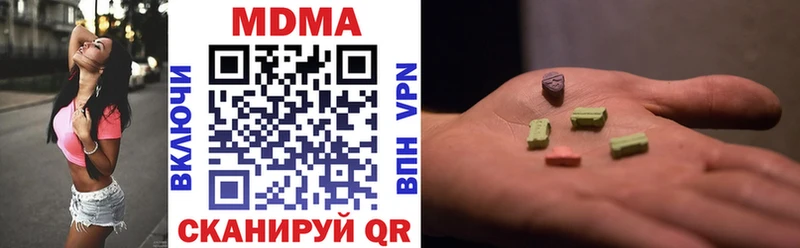 Купить закладки  Зеленоградск  МДМА VHQ 