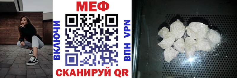 Купить  Зеленоградск  Мефедрон кристаллы 