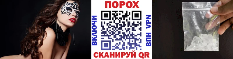 Купить закладки  Зеленоградск  МЕТАМФЕТАМИН мет 