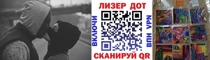 Купить  Зеленоградск  Марки 25I-NBOMe 1,5мг 