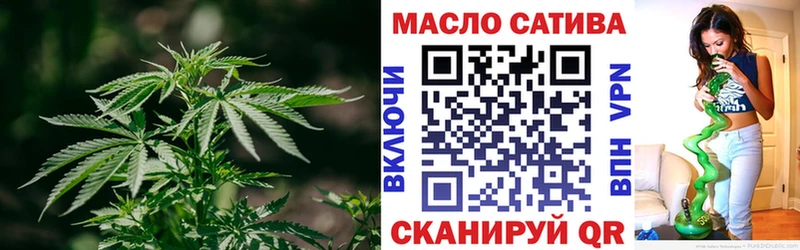 Дистиллят ТГК вейп  Купить закладки  Зеленоградск 