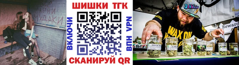 Купить  Зеленоградск  Марихуана Bruce Banner 